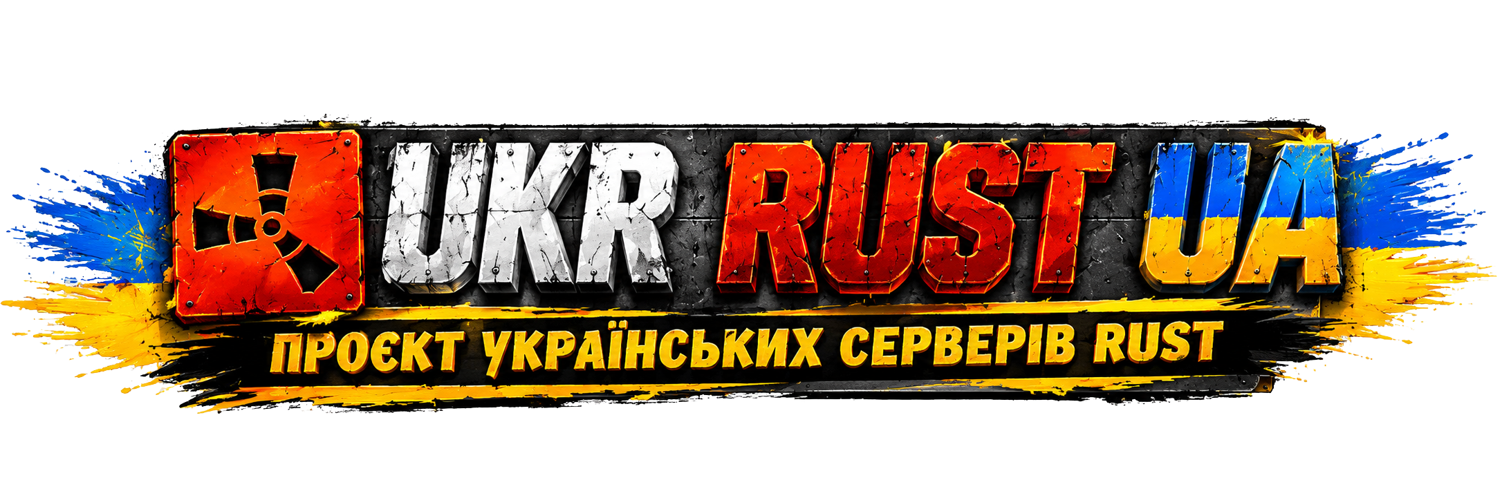 UKR RUST UA Logo